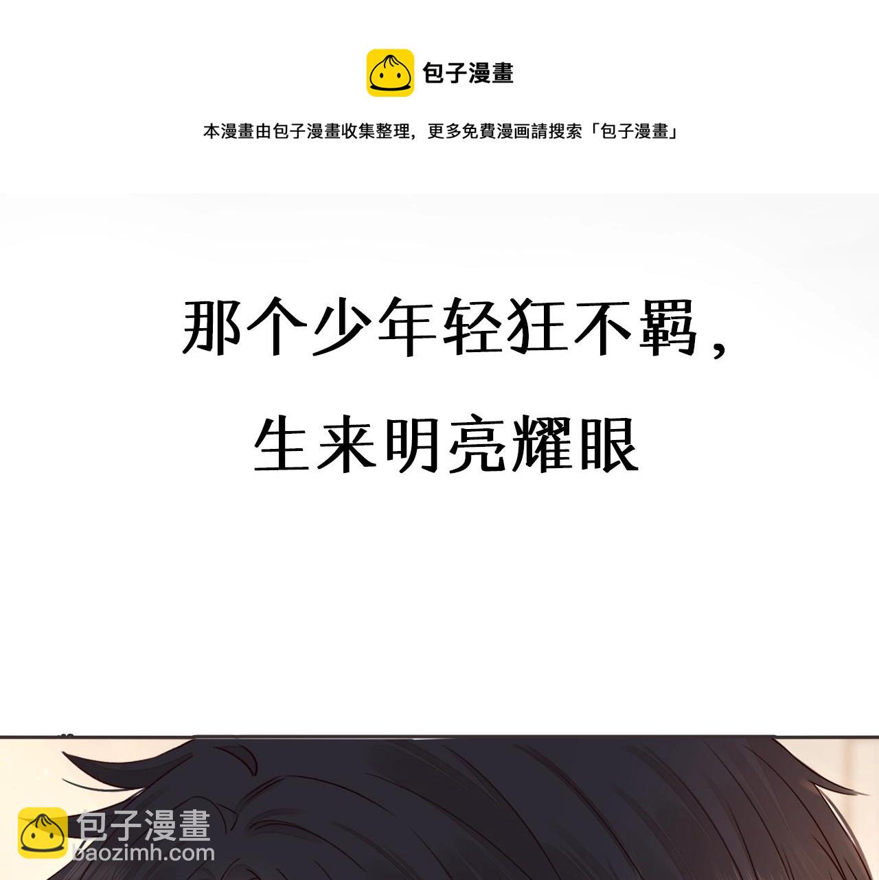 序章 桑头牌来了(1/2)-第2话