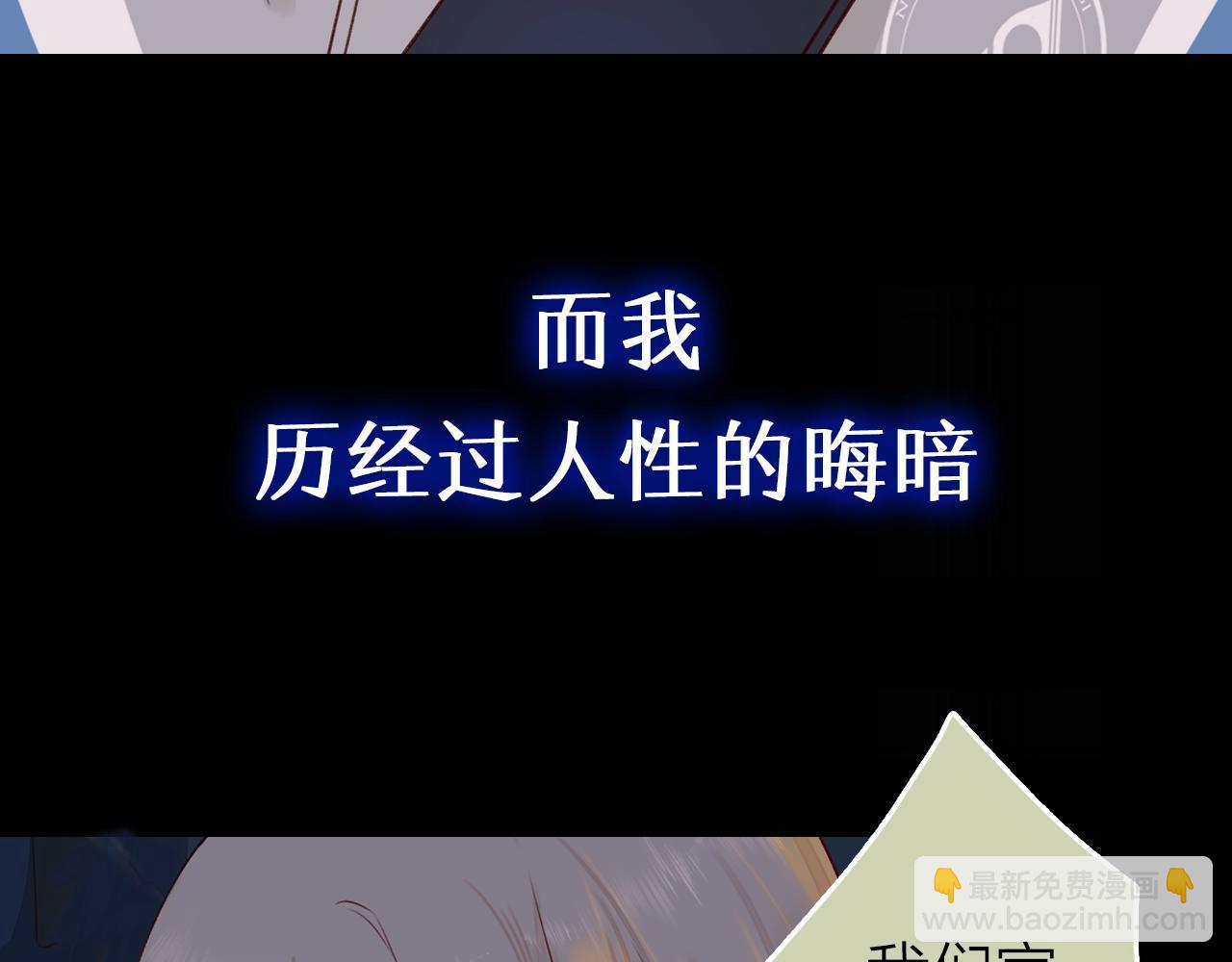 序章 桑头牌来了(1/2)-第2话