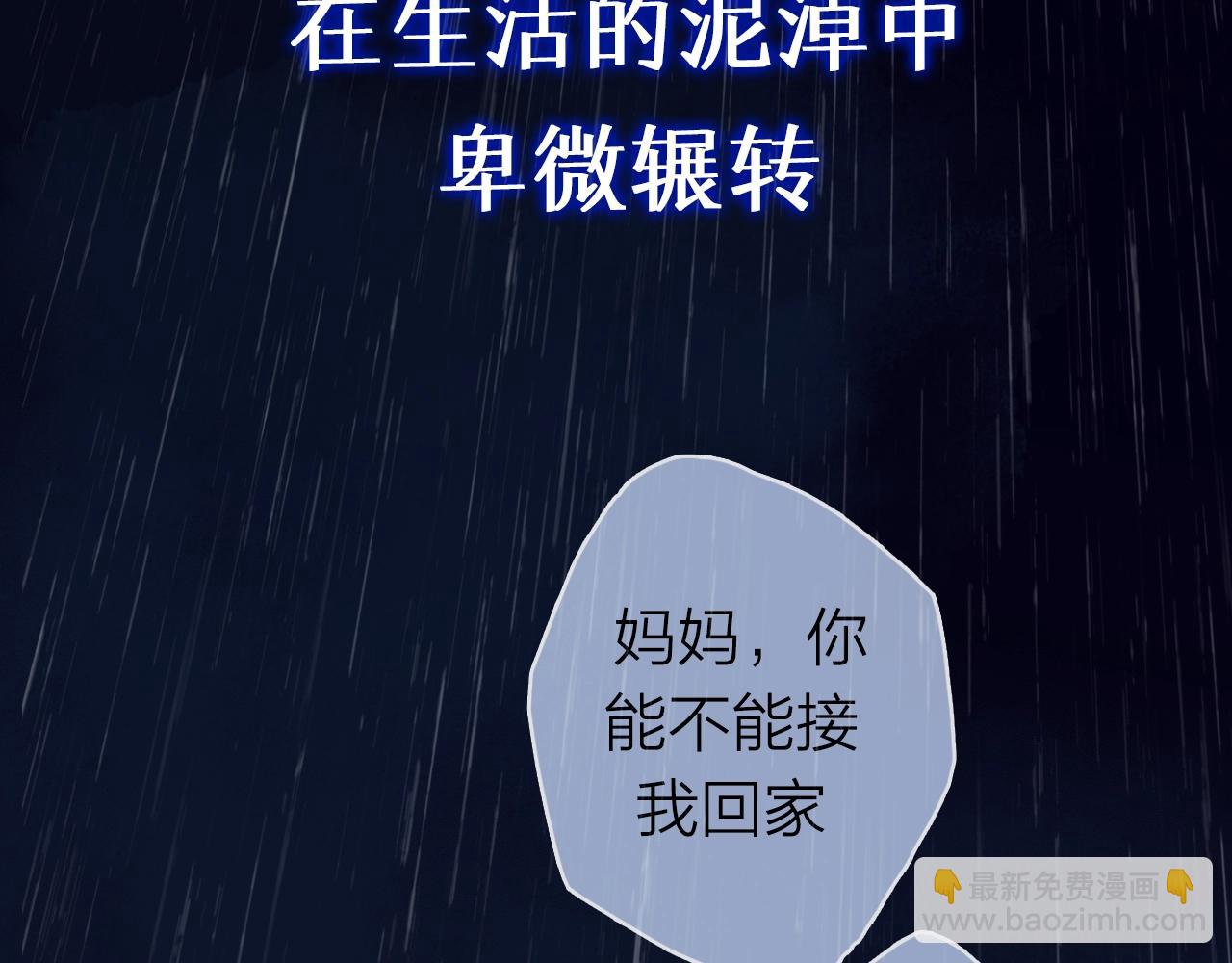 序章 桑头牌来了(1/2)-第2话