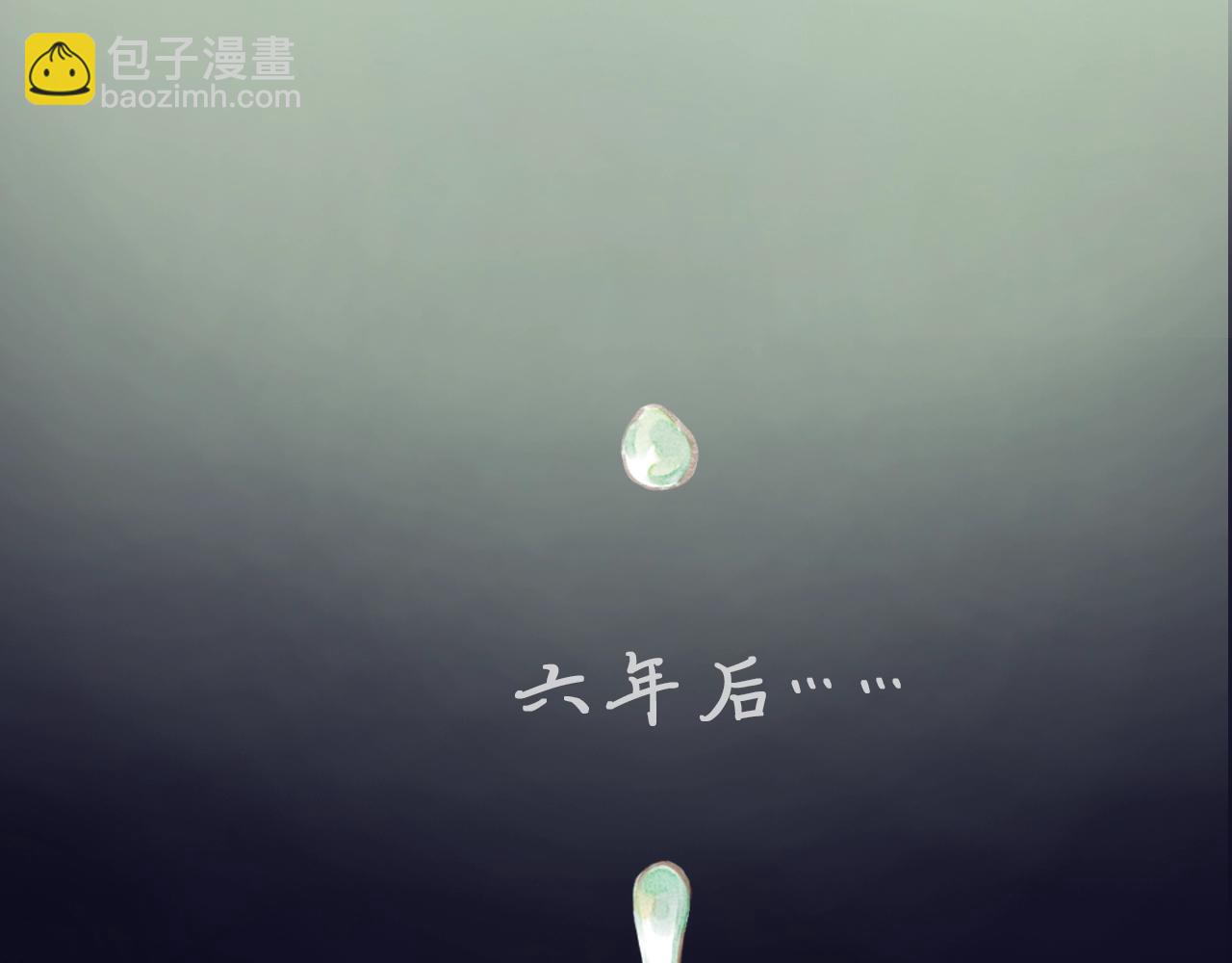序章 桑头牌来了(1/2)-第2话
