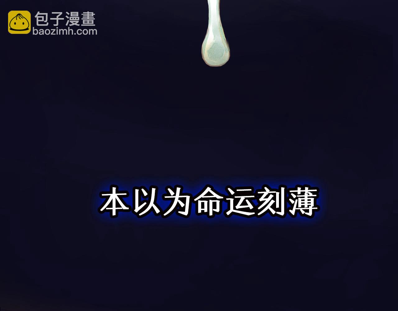 序章 桑头牌来了(1/2)-第2话