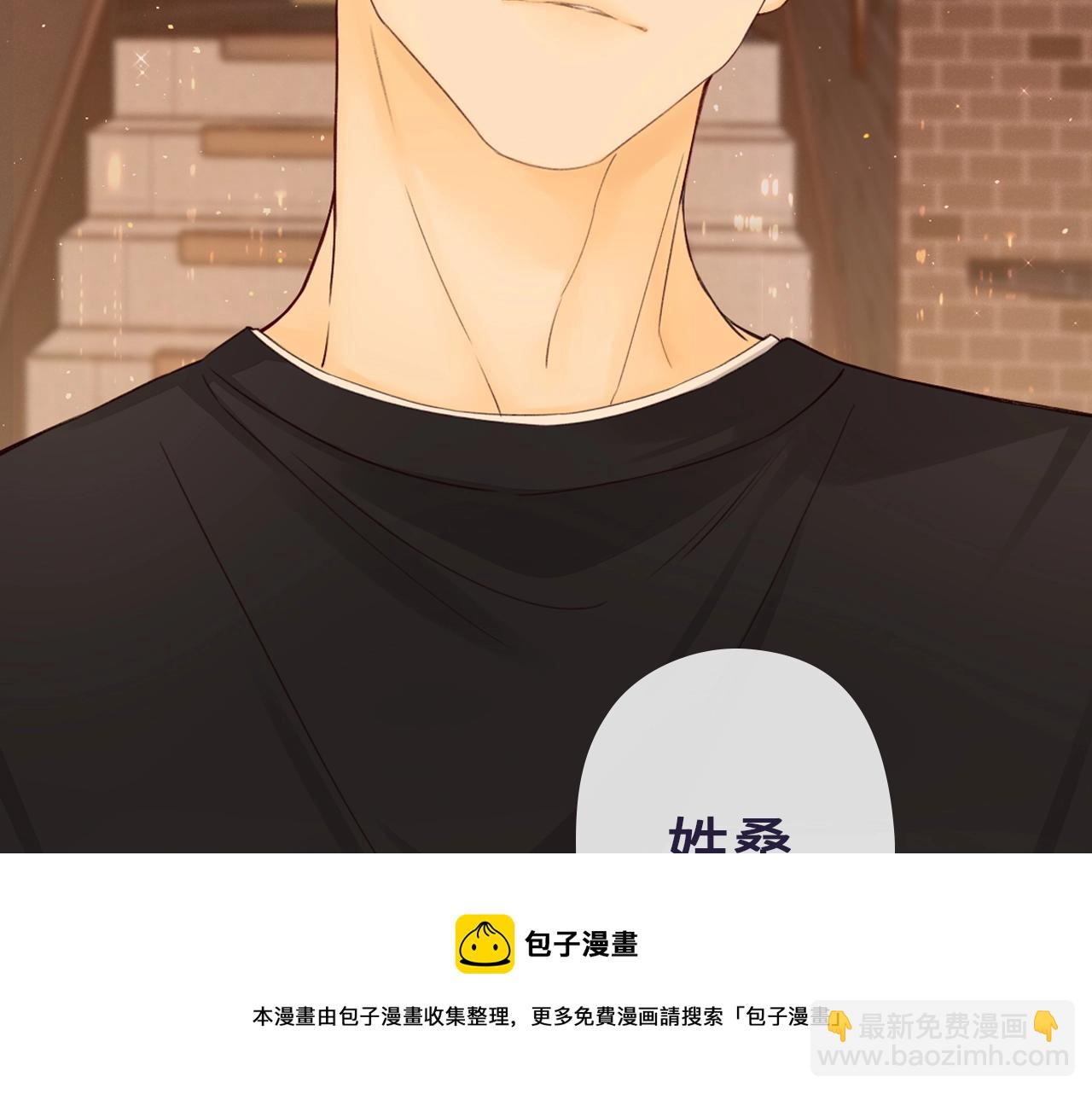 序章 桑头牌来了(1/2)-第2话