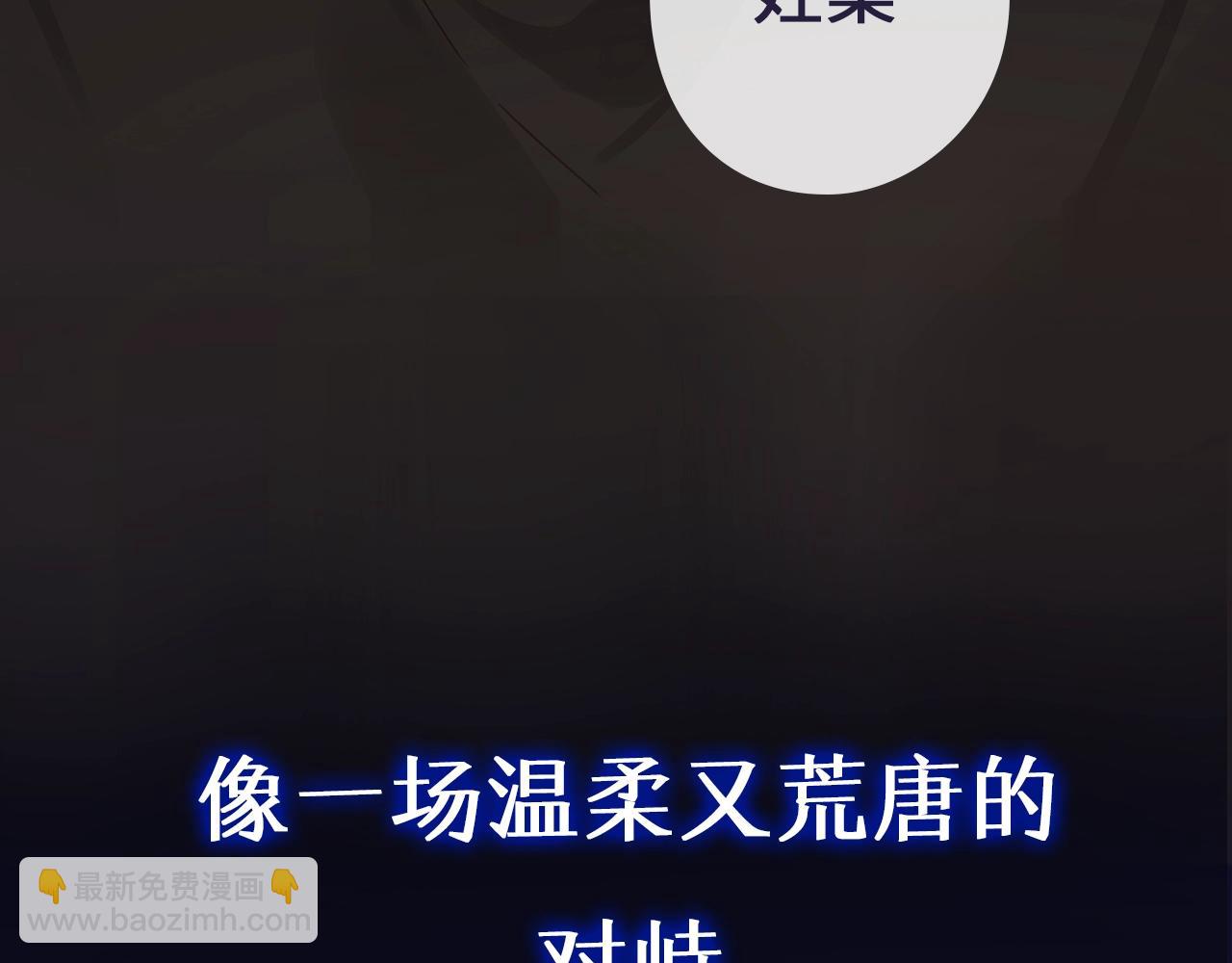 序章 桑头牌来了(1/2)-第2话