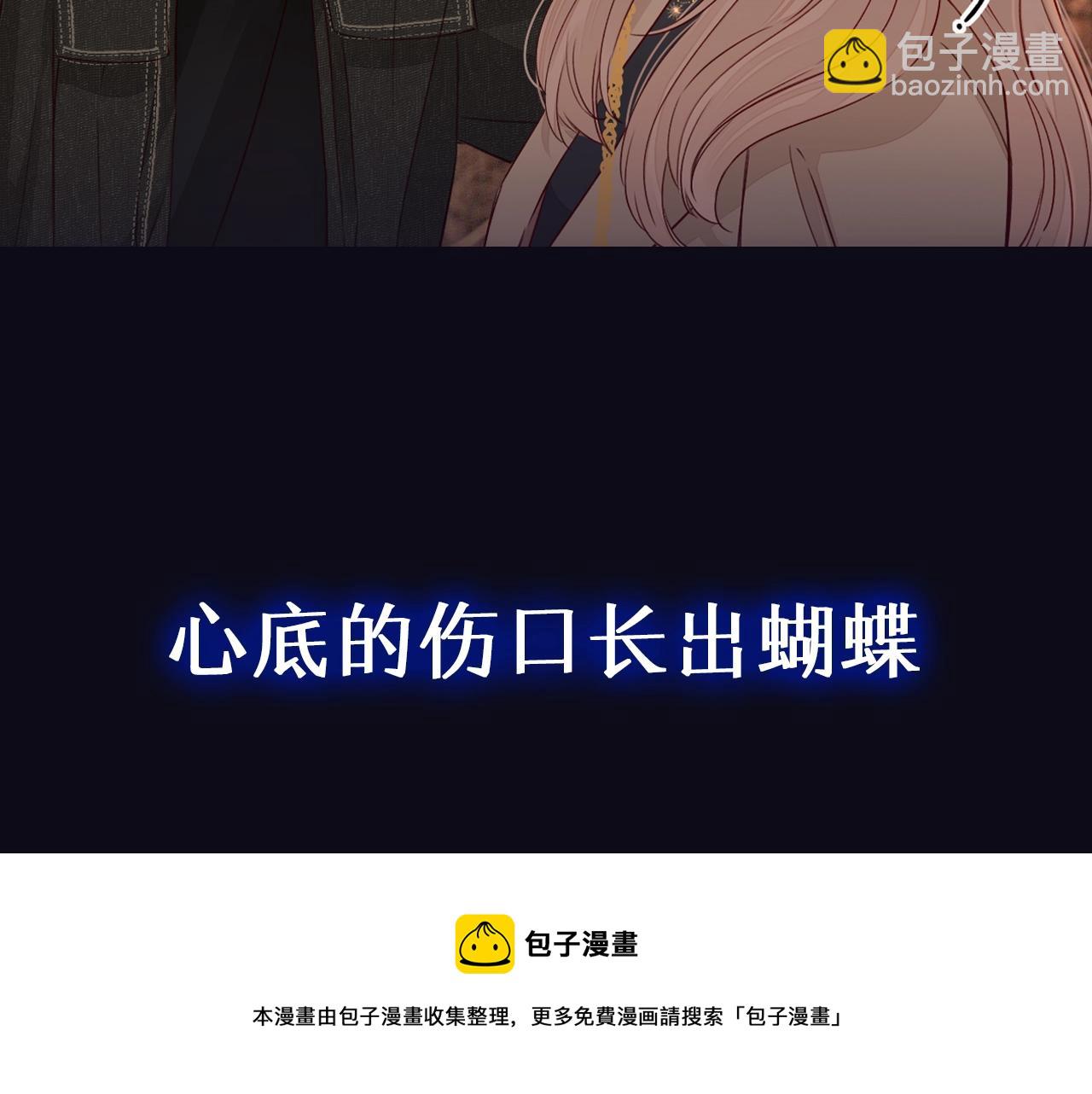 序章 桑头牌来了(1/2)-第2话