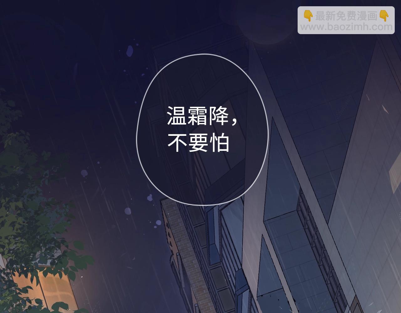 序章 桑头牌来了(1/2)-第2话