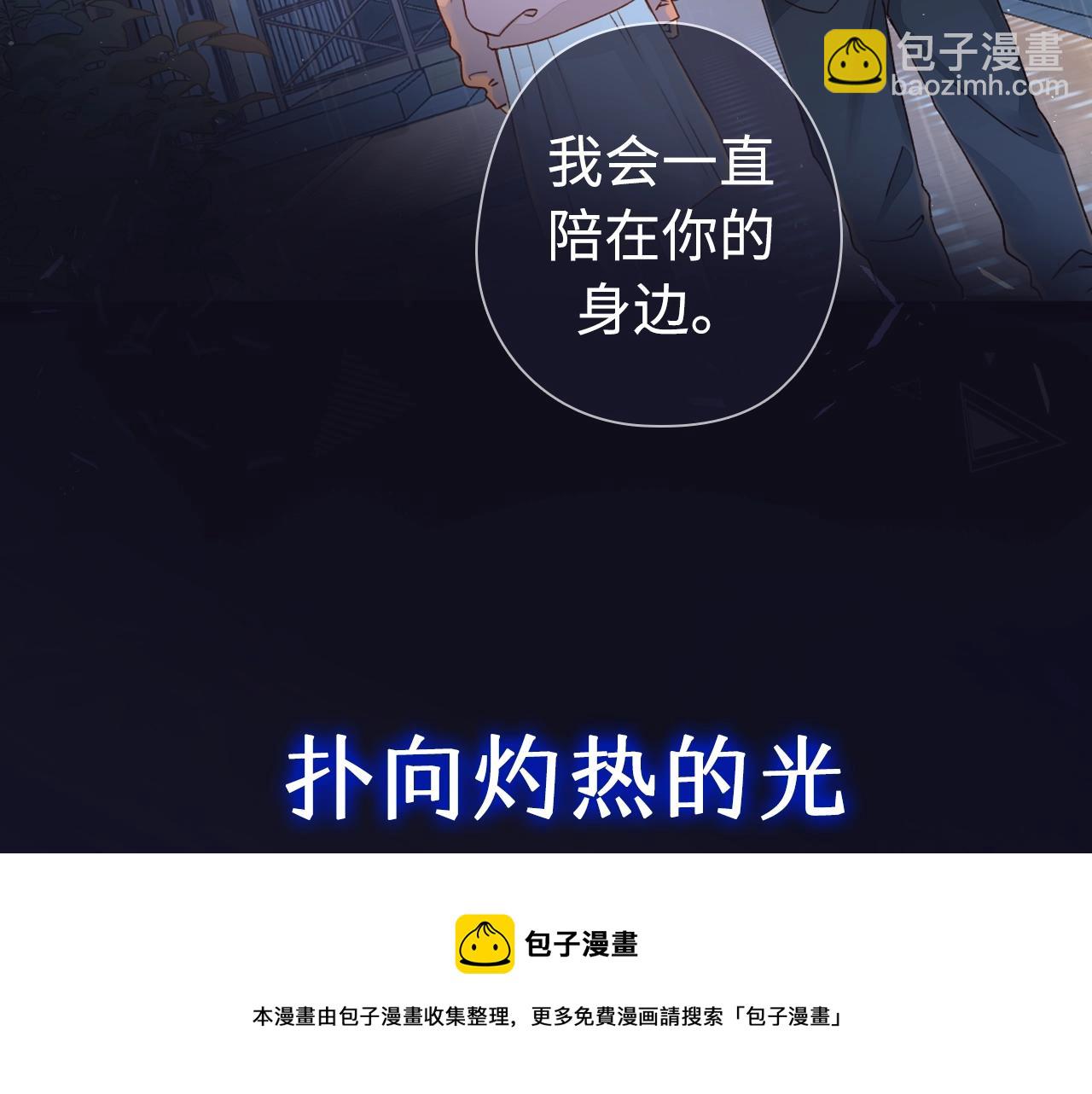 序章 桑头牌来了(1/2)-第2话