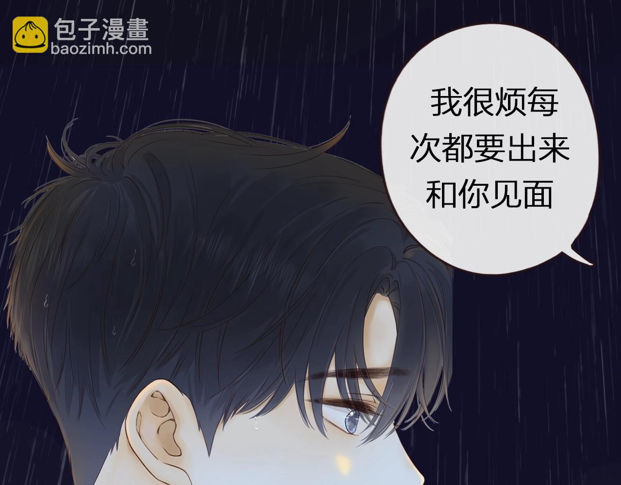 序章 桑头牌来了(1/2)-第2话