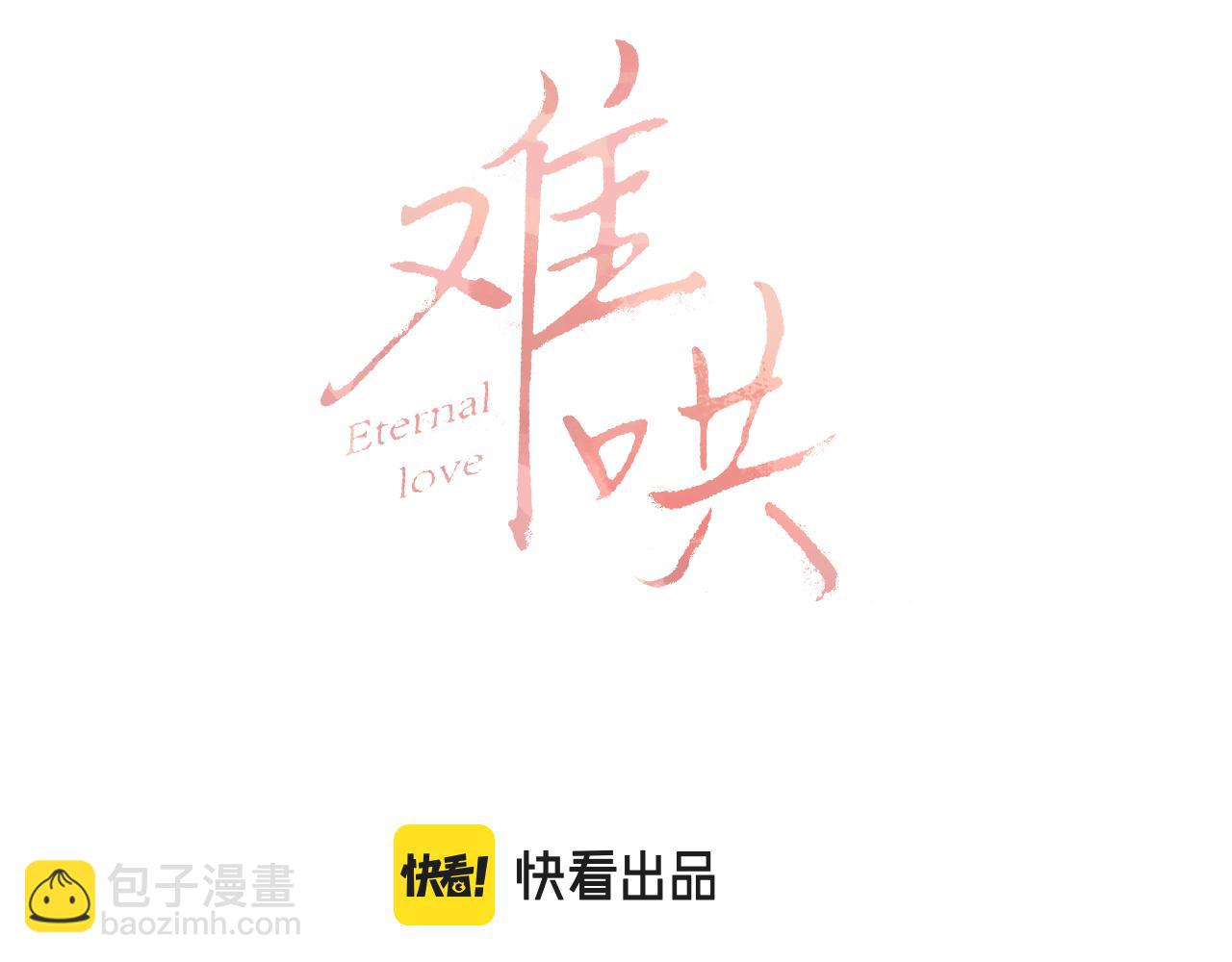 第26集 桑延的优点(1/2)-第28话