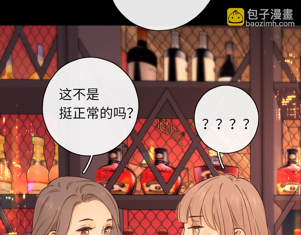 第26集 桑延的优点(1/2)-第28话