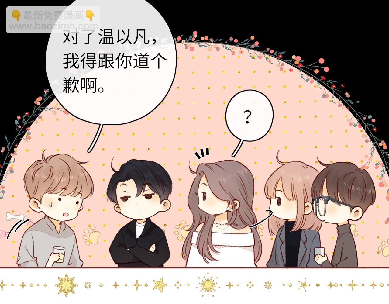 第26集 桑延的优点(1/2)-第28话