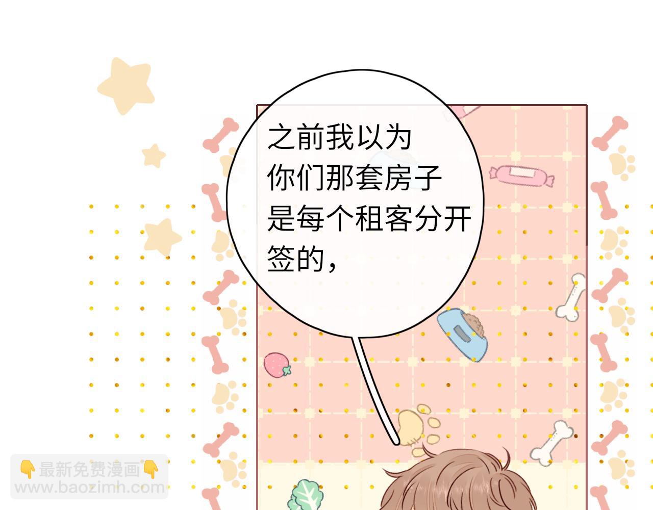 第26集 桑延的优点(1/2)-第28话