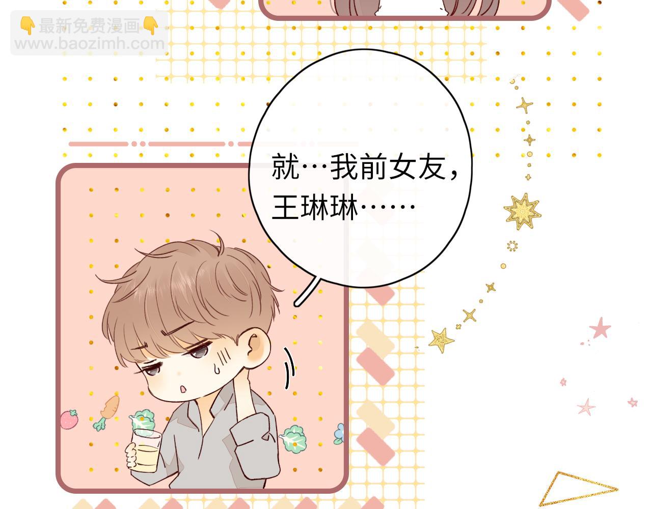 第26集 桑延的优点(1/2)-第28话