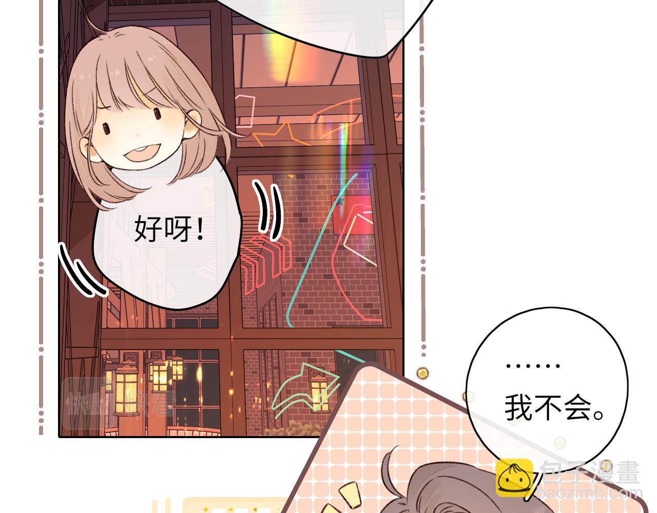 第26集 桑延的优点(1/2)-第28话