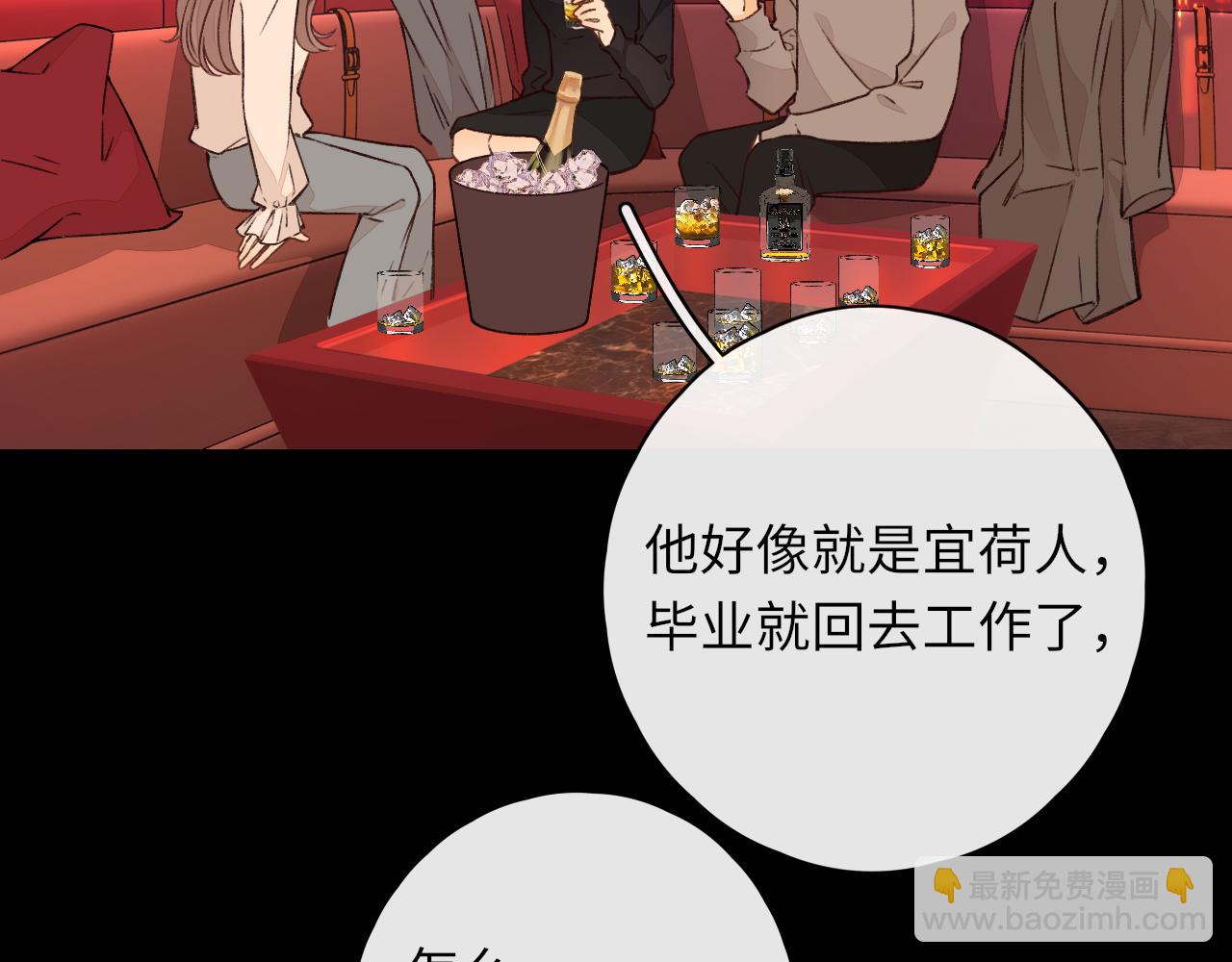 第28集 美拽惨(1/3)-第30话