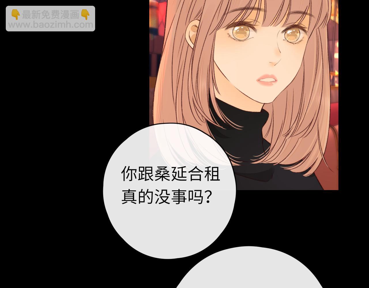 难哄 - 第28集 美拽惨(1/3) - 7