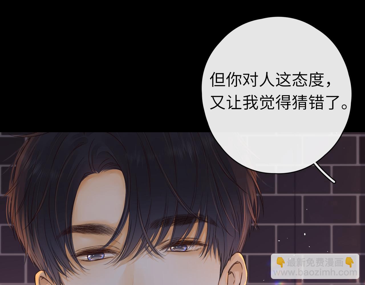 第28集 美拽惨(1/3)-第30话