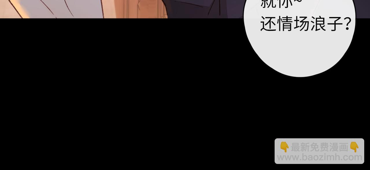 第28集 美拽惨(1/3)-第30话