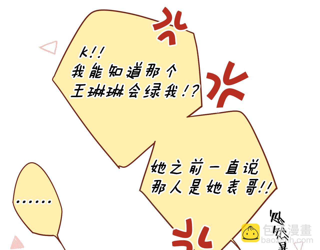 第28集 美拽惨(1/3)-第30话