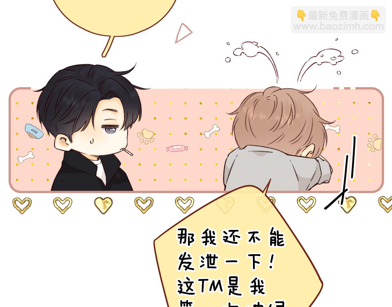 第28集 美拽惨(1/3)-第30话