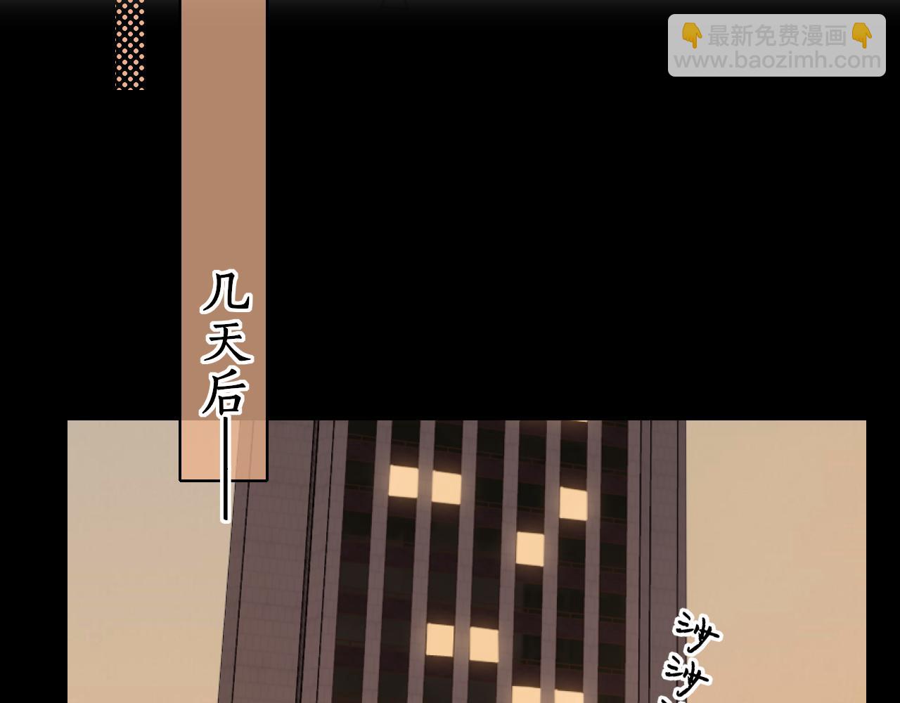 第28集 美拽惨(1/3)-第30话