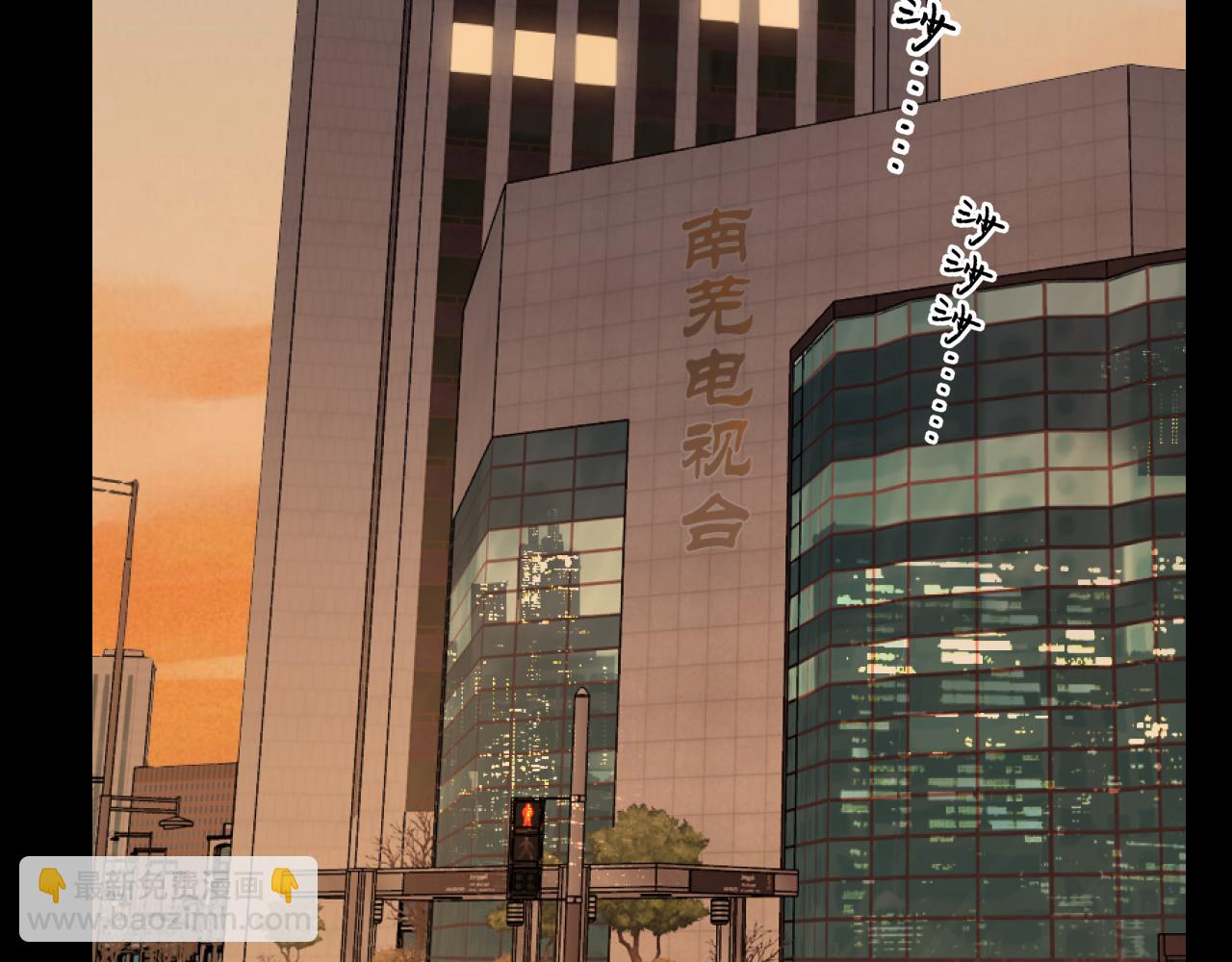 第28集 美拽惨(1/3)-第30话