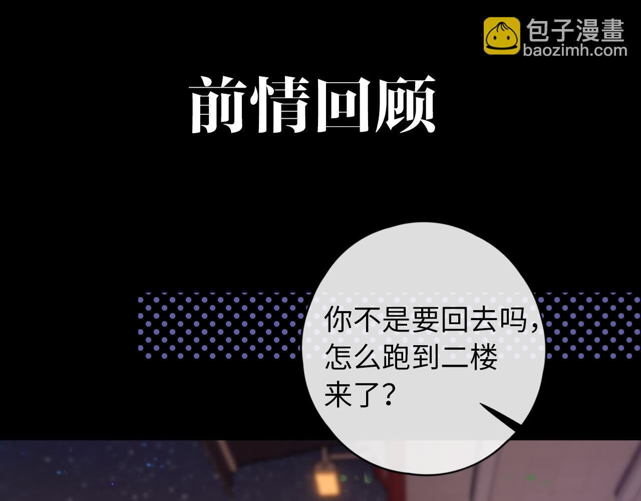 第28集 美拽惨(1/3)-第30话