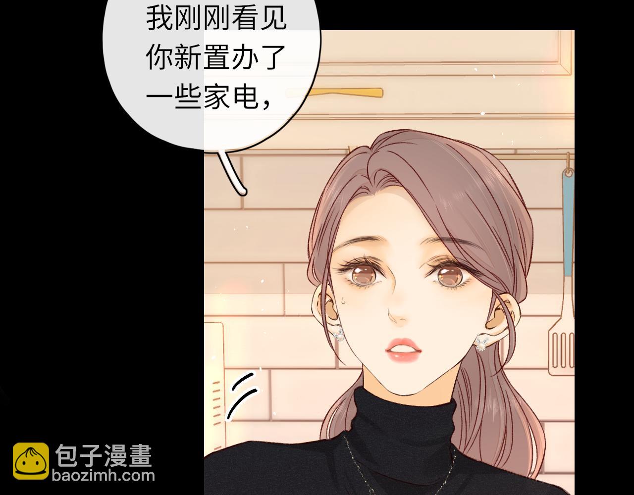 难哄 - 第28集 美拽惨(2/3) - 6