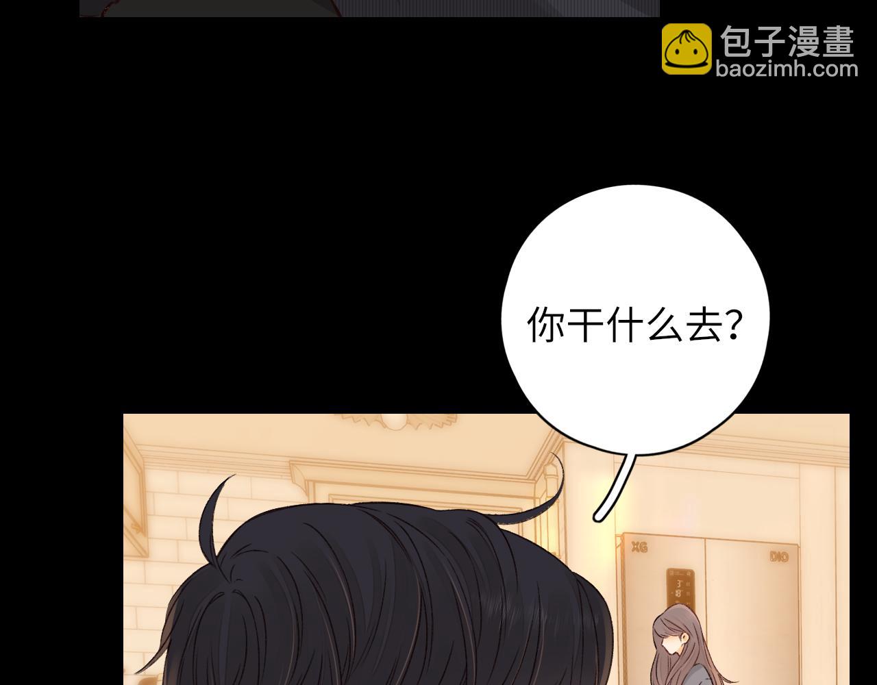 第30集 记忆里的面馆(1/3)-第32话