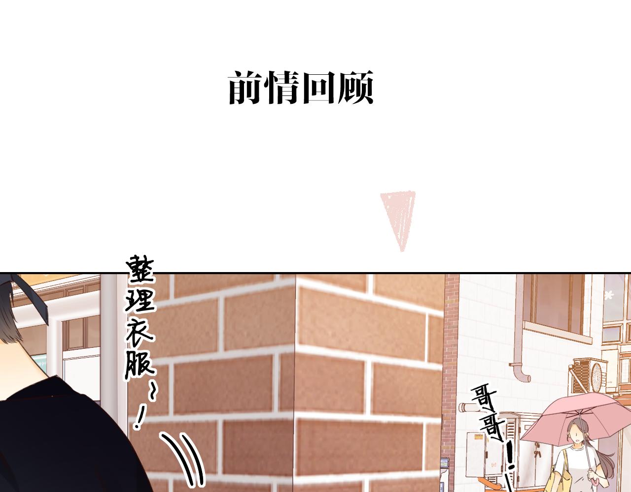 第32集 一起吃年夜饭(1/2)-第34话