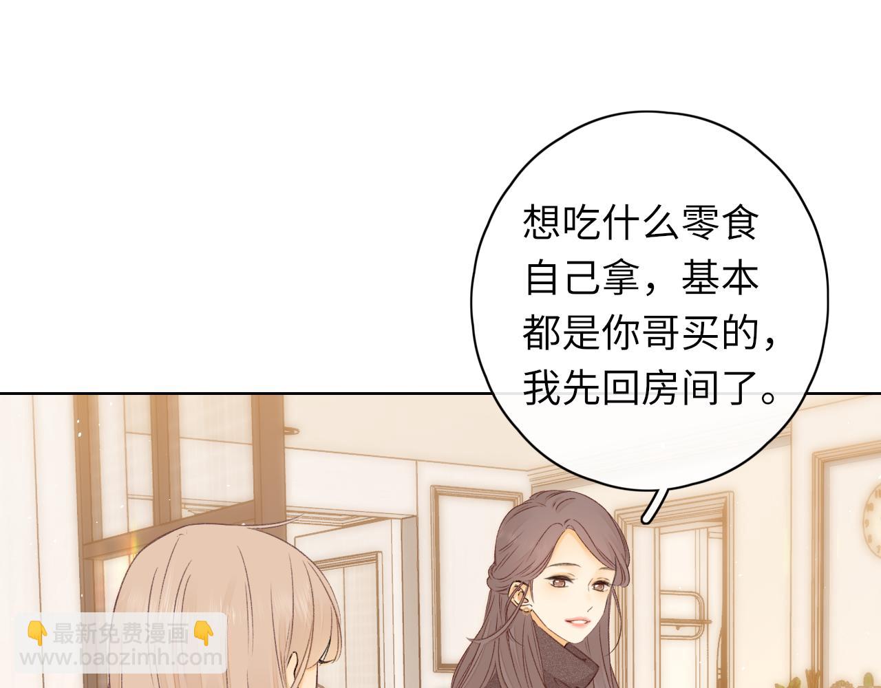 第32集 一起吃年夜饭(1/2)-第34话