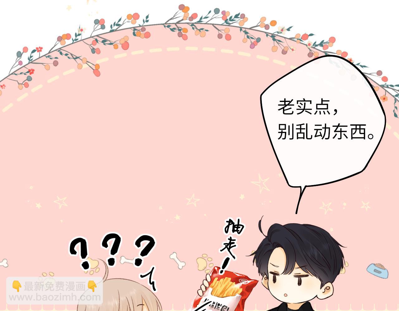 第32集 一起吃年夜饭(1/2)-第34话