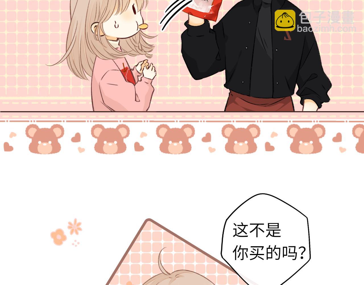 第32集 一起吃年夜饭(1/2)-第34话