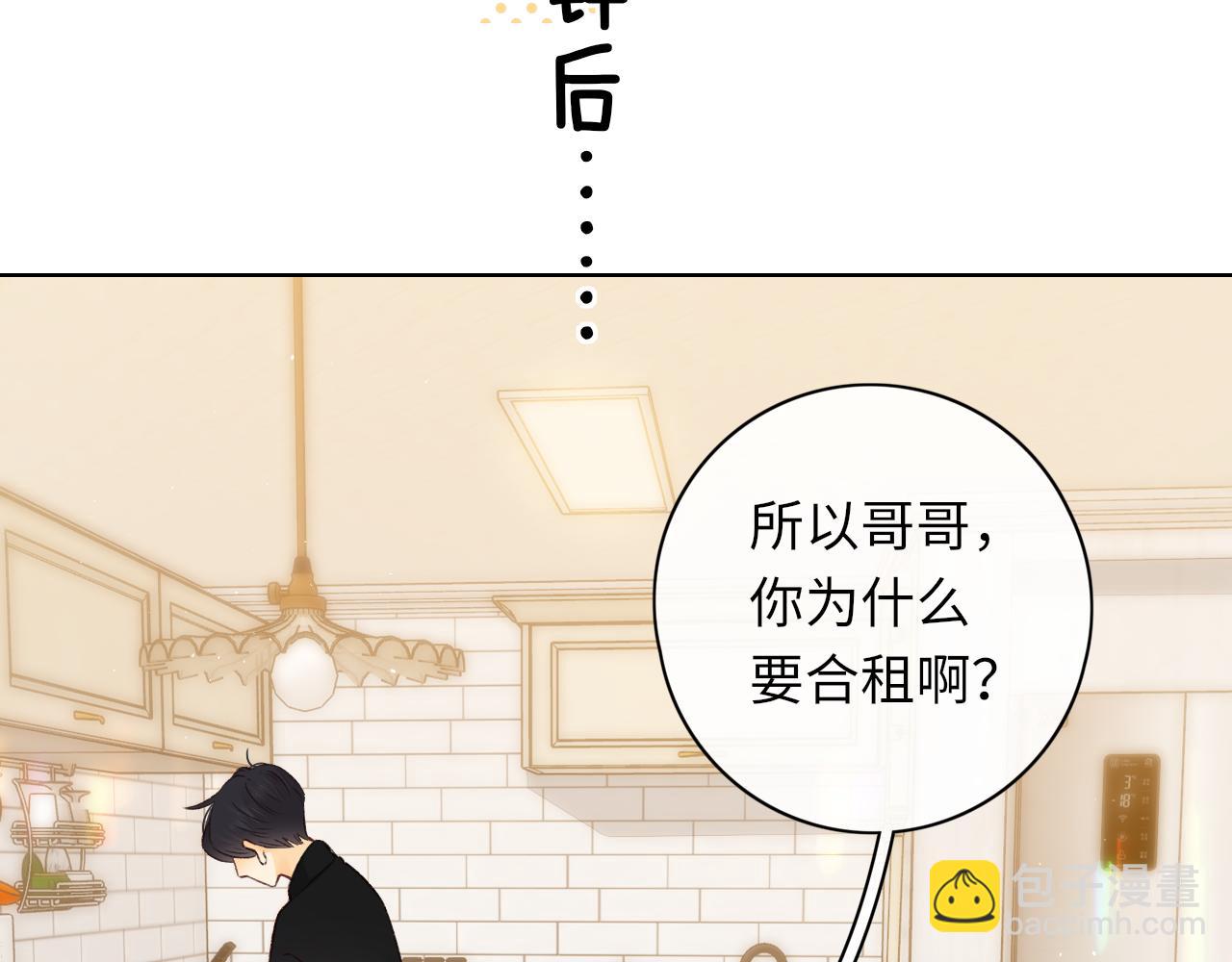 第32集 一起吃年夜饭(1/2)-第34话