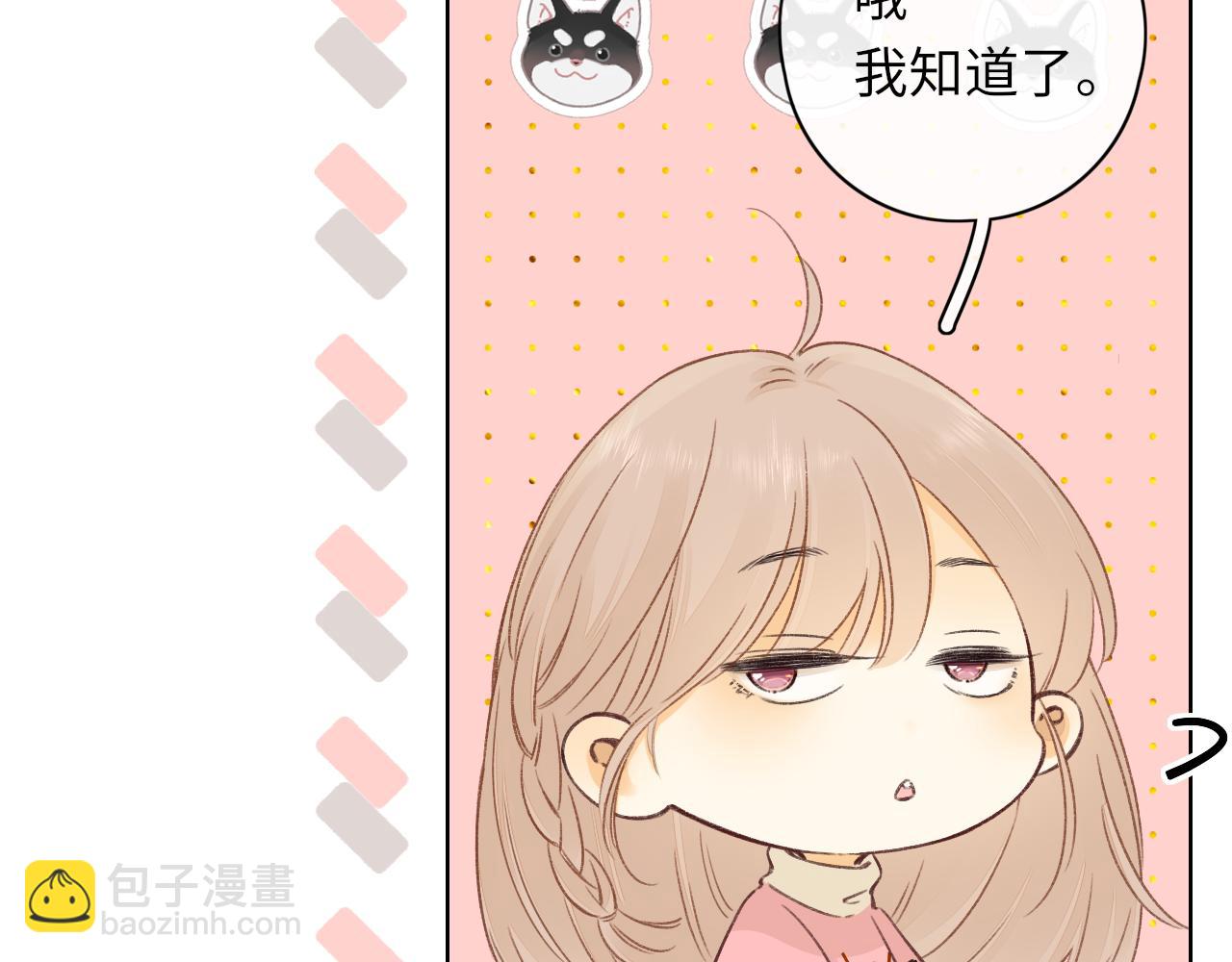 第32集 一起吃年夜饭(1/2)-第34话