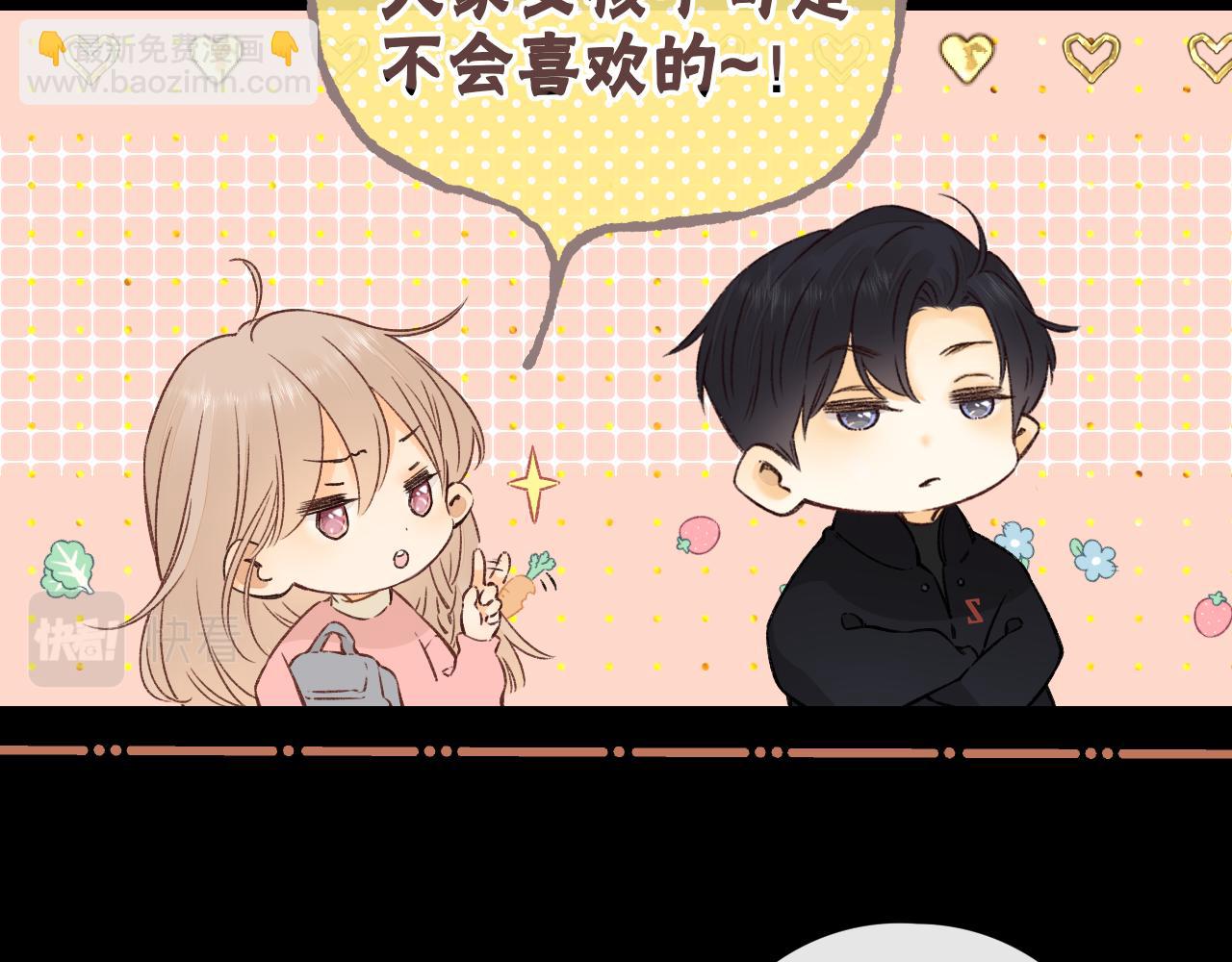 第34集 泡妞的手段(1/2)-第36话