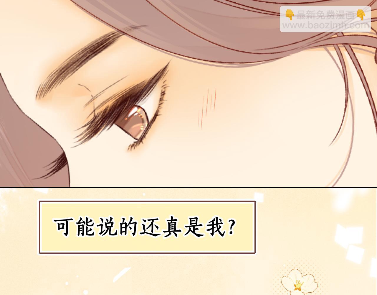 第34集 泡妞的手段(1/2)-第36话