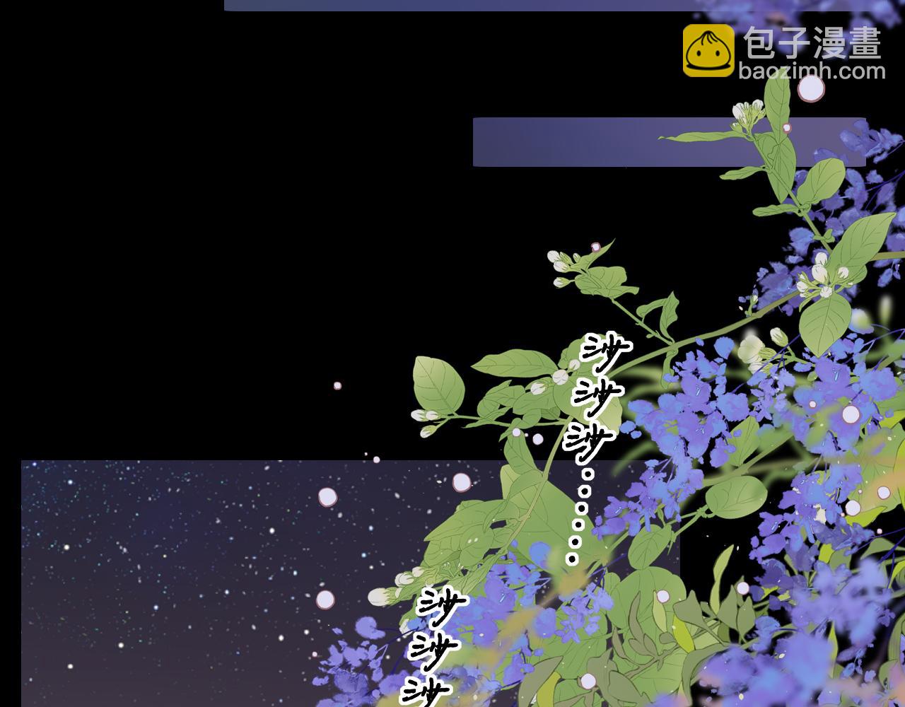 第34集 泡妞的手段(1/2)-第36话