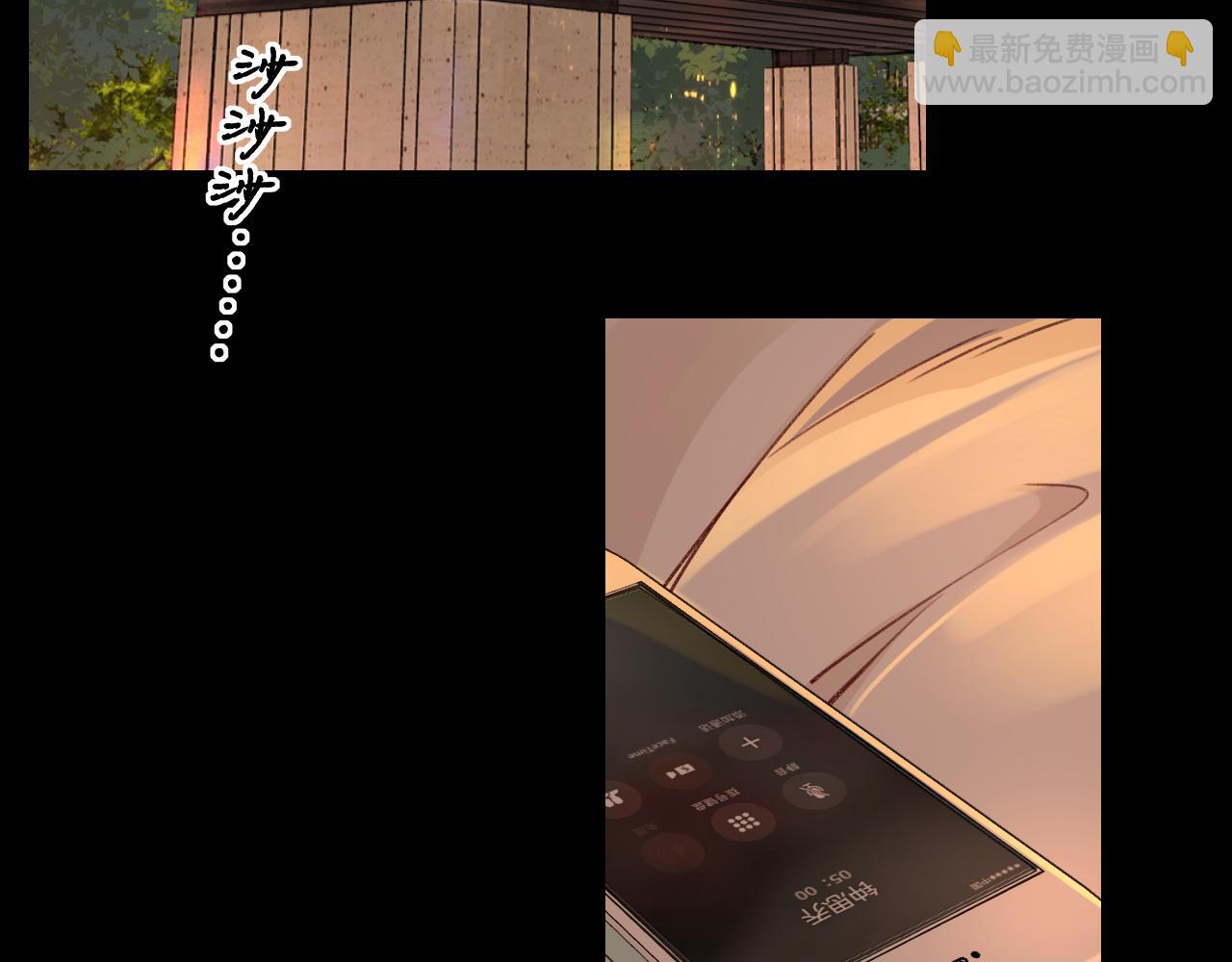 第34集 泡妞的手段(1/2)-第36话