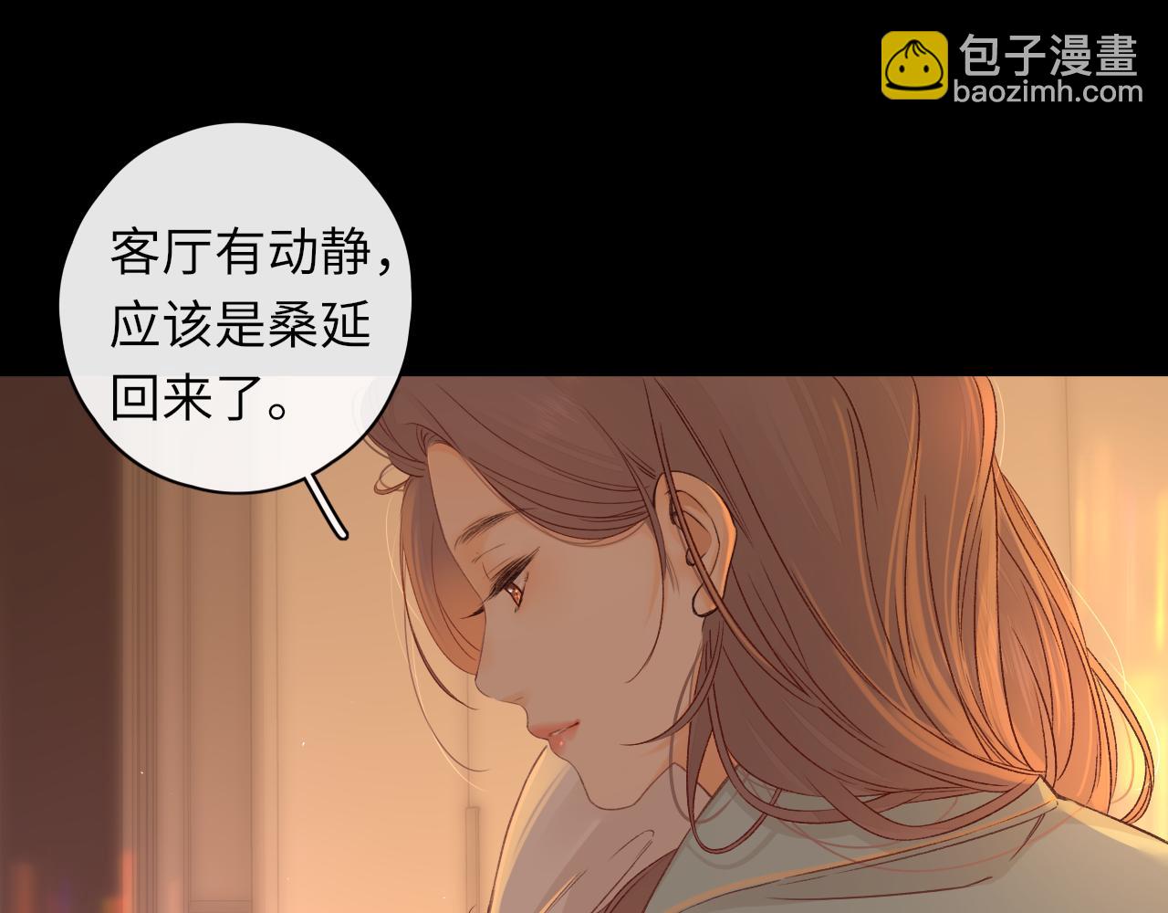 第34集 泡妞的手段(1/2)-第36话