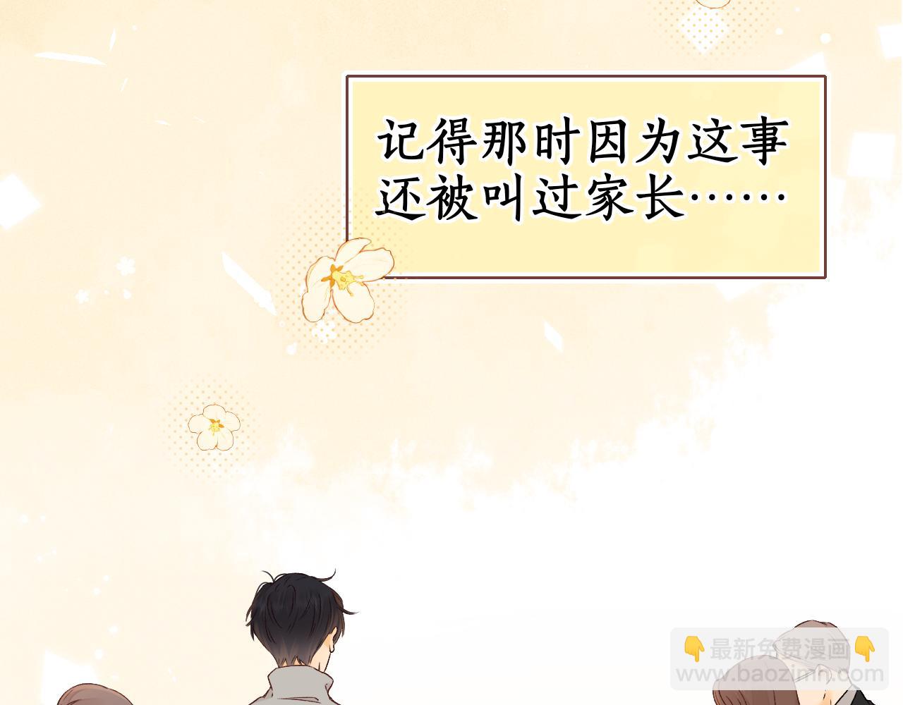 第34集 泡妞的手段(1/2)-第36话