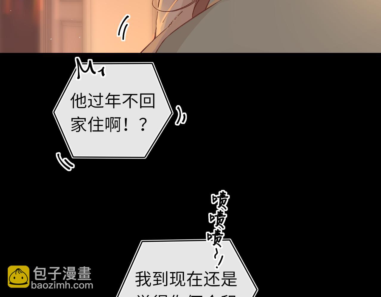 第34集 泡妞的手段(1/2)-第36话