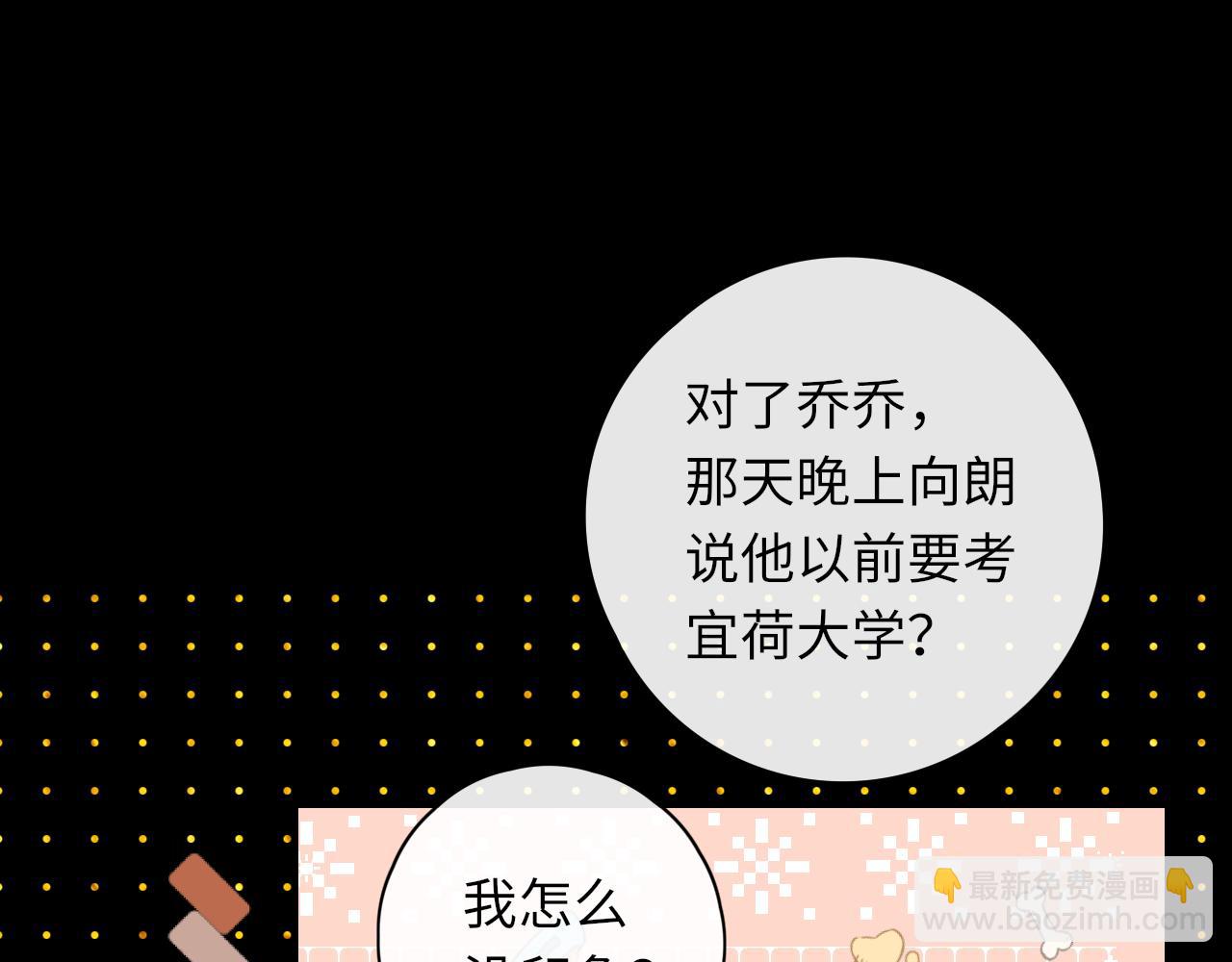 第34集 泡妞的手段(1/2)-第36话