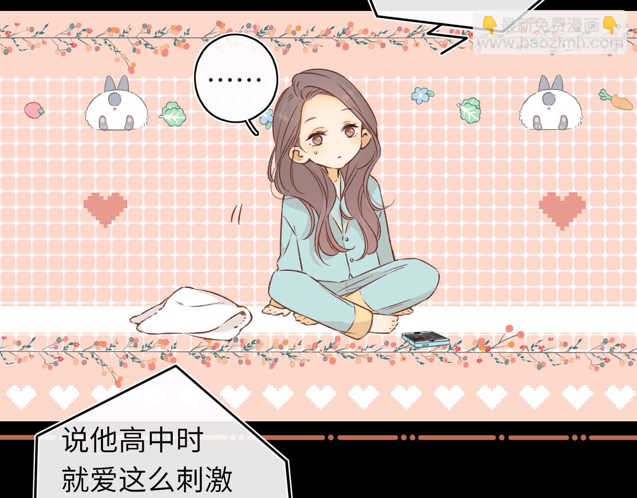 第34集 泡妞的手段(1/2)-第36话