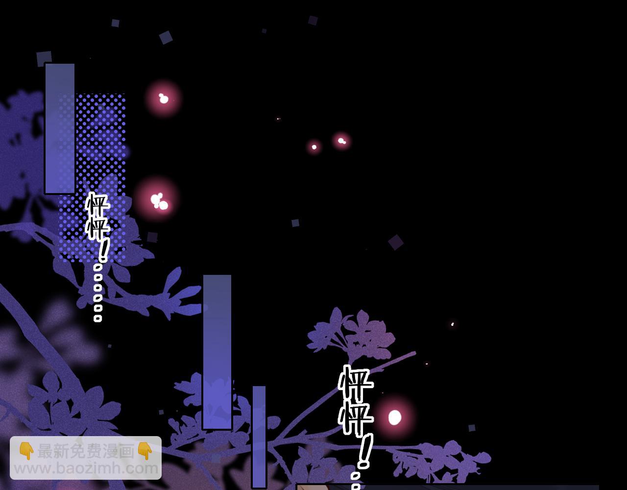 第36集 她的拥抱(1/3)-第38话