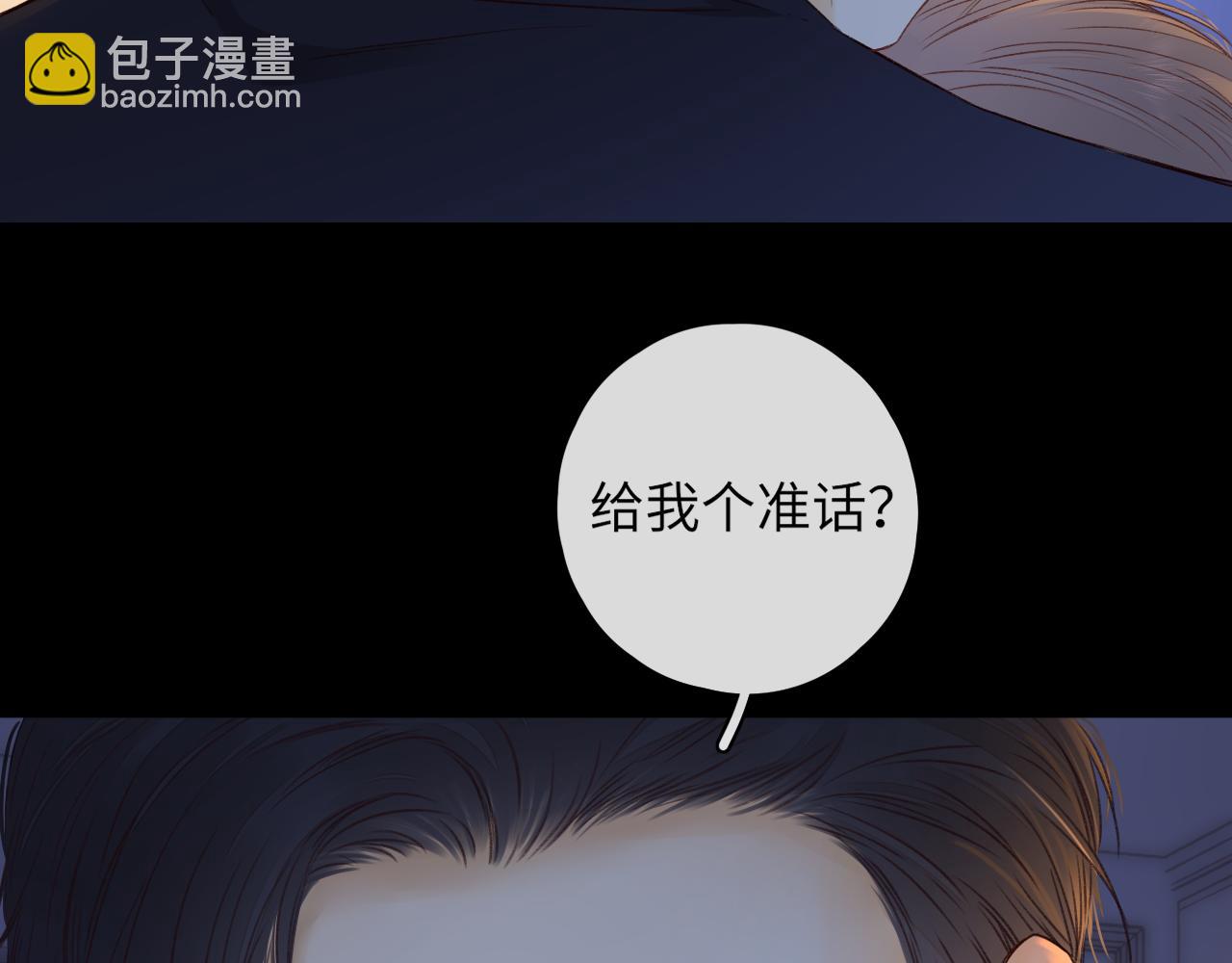 第36集 她的拥抱(1/3)-第38话