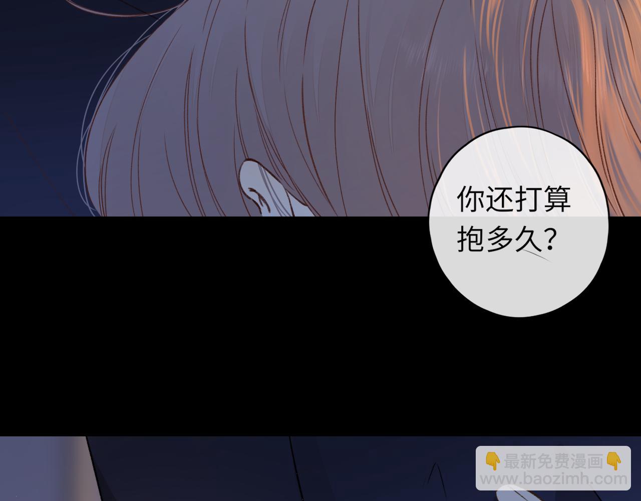 第36集 她的拥抱(1/3)-第38话