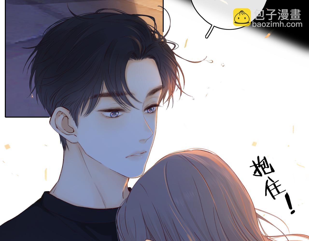 第36集 她的拥抱(1/3)-第38话