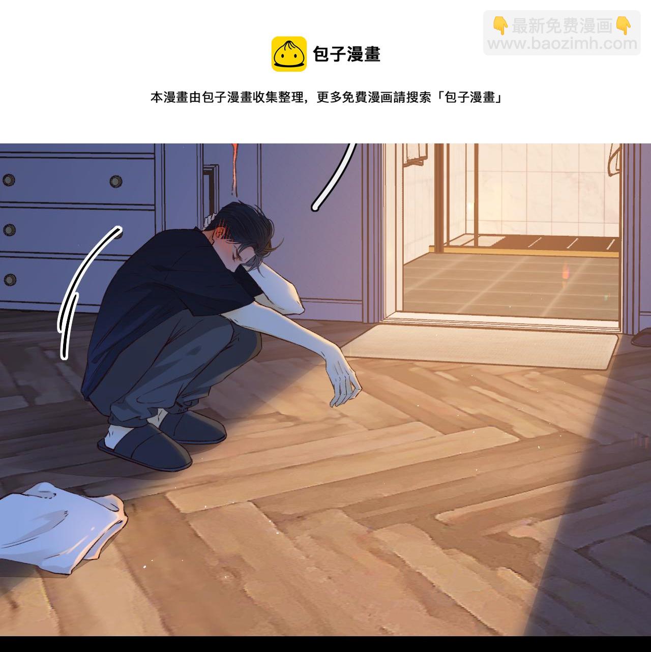 第36集 她的拥抱(1/3)-第38话