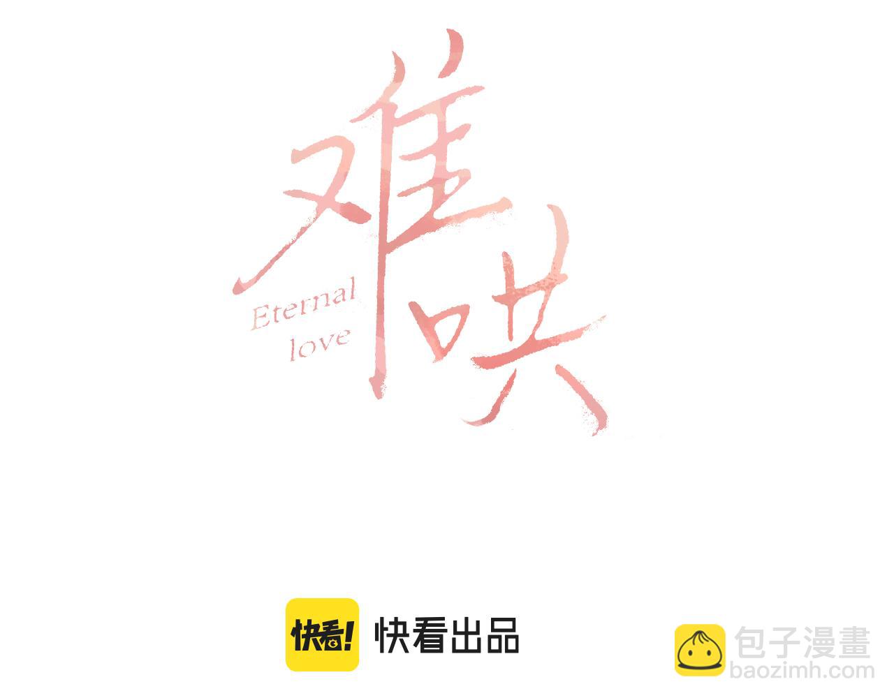 第40集 夜雨与鬼片(1/3)-第42话