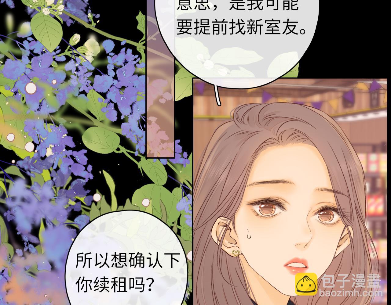 第40集 夜雨与鬼片(1/3)-第42话